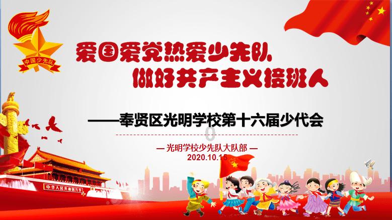 交通事故一般程序快速处理流程是什么游戏画面